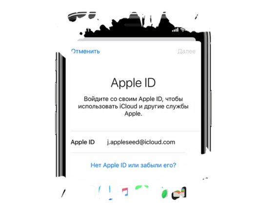 Невозможно создать новую учетную запись apple id. Отвязать iphone от apple id. uprock сертификат. как отвязать айфон от всех аккаунтов. неверная дата рождения при создании эпл айди.