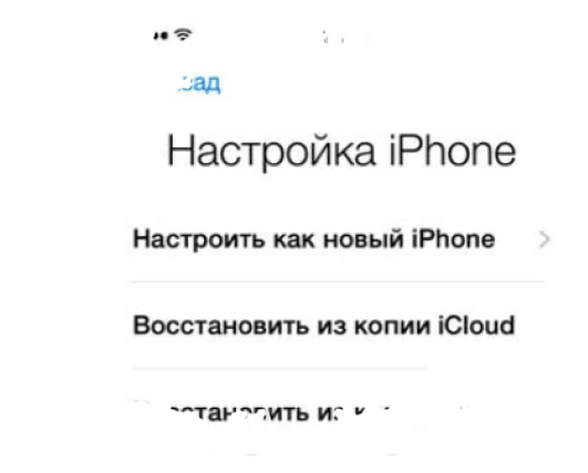 [Решено] Как получить фотографии из iCloud на iPhone